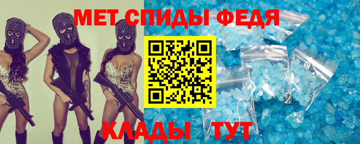 АМФ Premium  Вход с VPN  АМФ  Киселёвск 