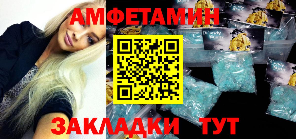 АМФ Premium Киселёвск
