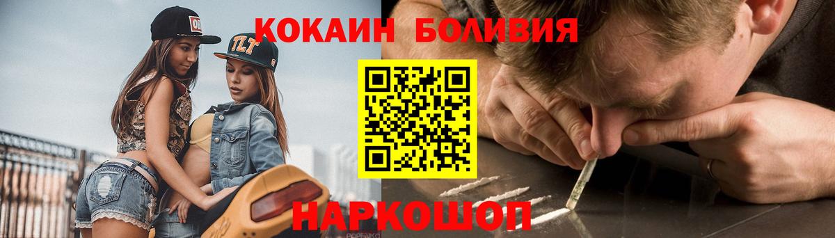 COCAIN 99% Киселёвск
