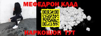наркотики Кимры