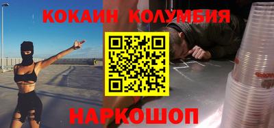 наркотики Кимры