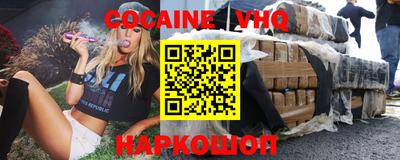 наркотики Кимры