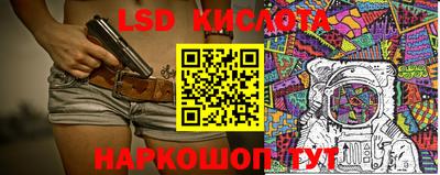 сатива Кингисепп