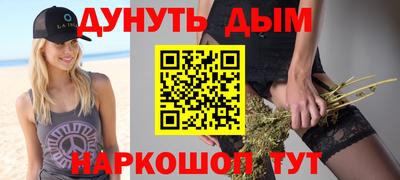 наркотики Кимры