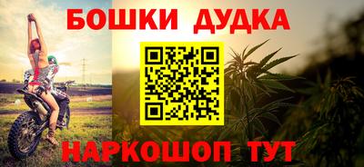 наркотики Кимры