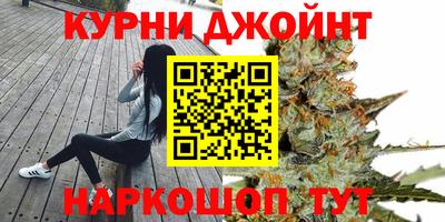 наркотики Кимры
