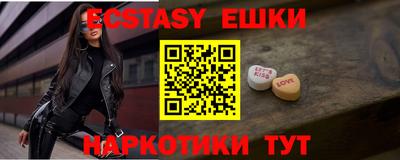 сатива Кингисепп