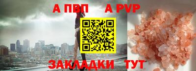 сатива Кингисепп