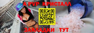 сатива Кингисепп