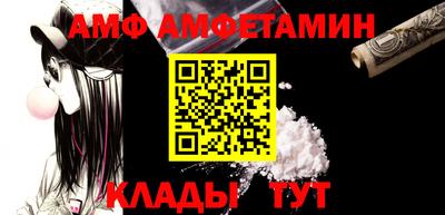 сатива Кингисепп