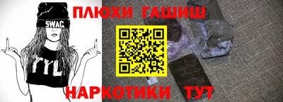 сатива Кингисепп