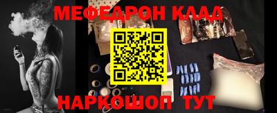mdpv Кинель