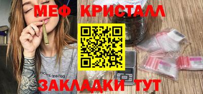сатива Кингисепп