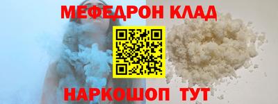 наркотики Кимры