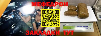 mdpv Кинель