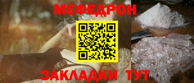 mdpv Кинель