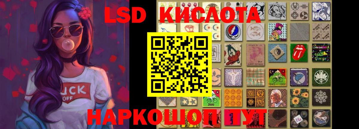 Киселёвск  ЛСД экстази кислота  Вход с VPN 