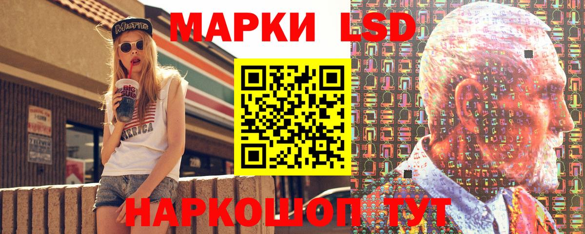 Киселёвск  где найти наркотики  Вход с VPN  Марки 25I-NBOMe 1500мкг 