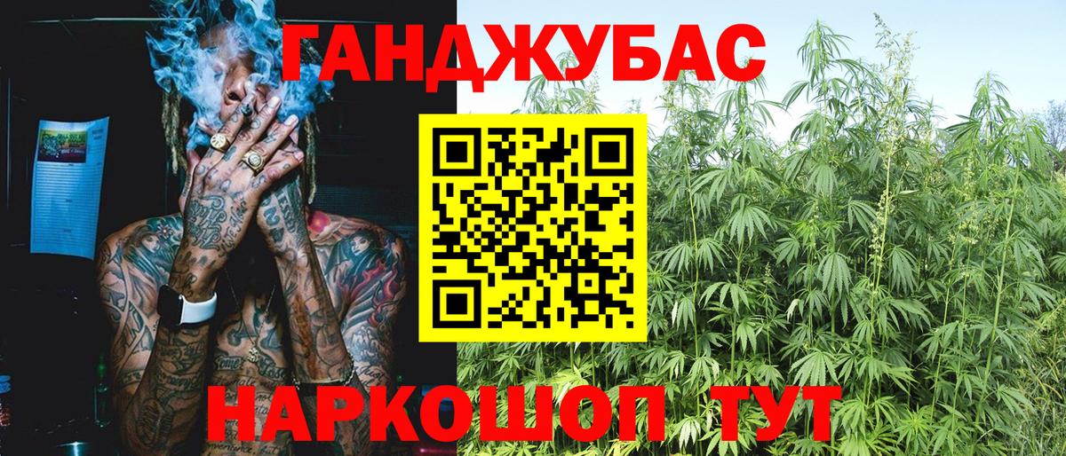 Марихуана Amnesia  Вход с VPN  Конопля AK-47  Киселёвск 