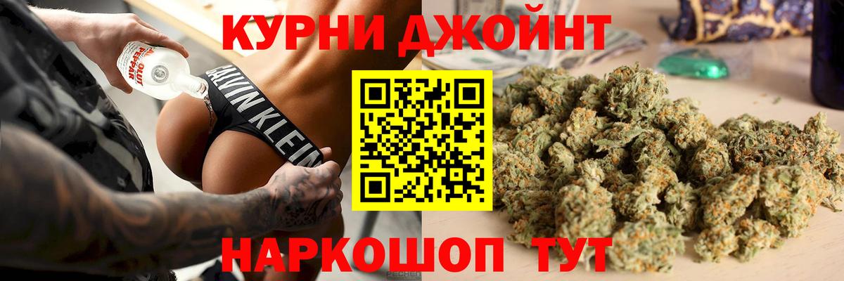 Шишки марихуана Ganja Киселёвск